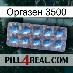 Оргазен 3500 viagra3